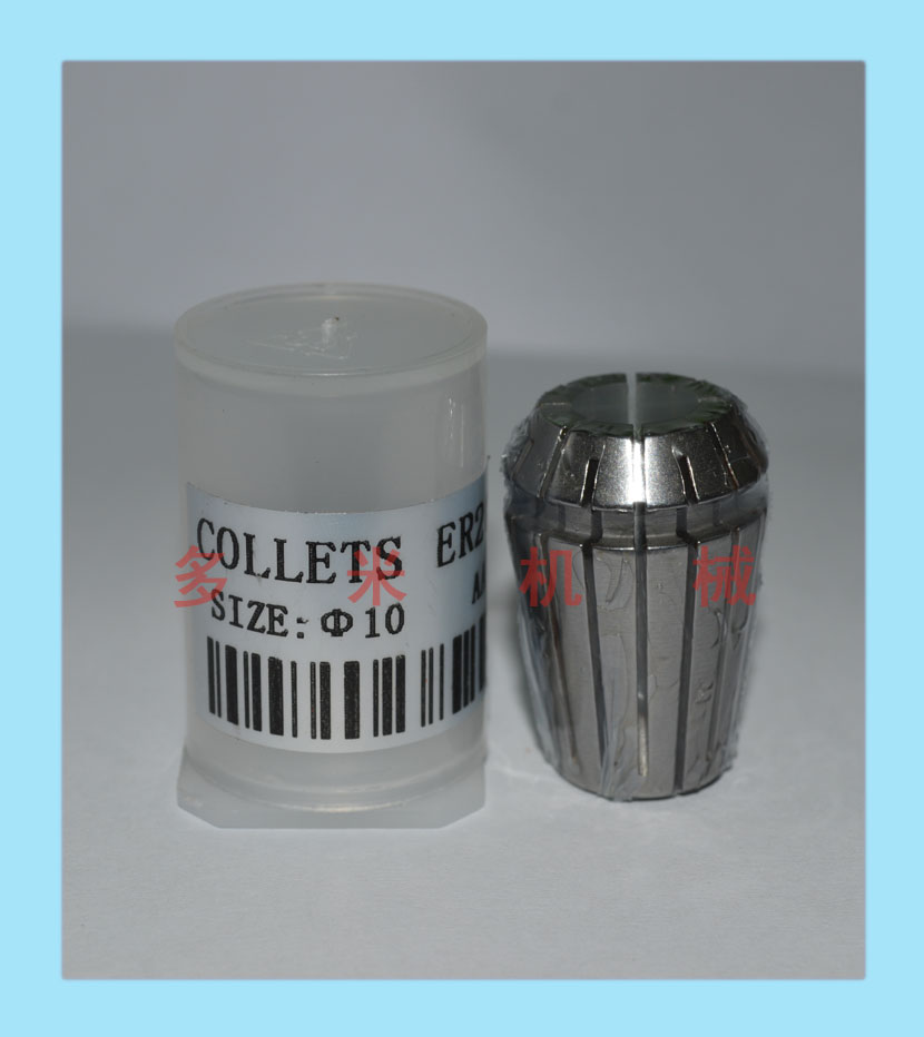 鉆床雕刻機芯夾頭，CNC彈性嗦嘴規(guī)格可選