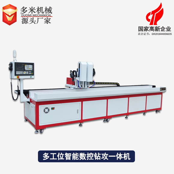 自動(dòng)鉆攻機(jī)廠(chǎng)家